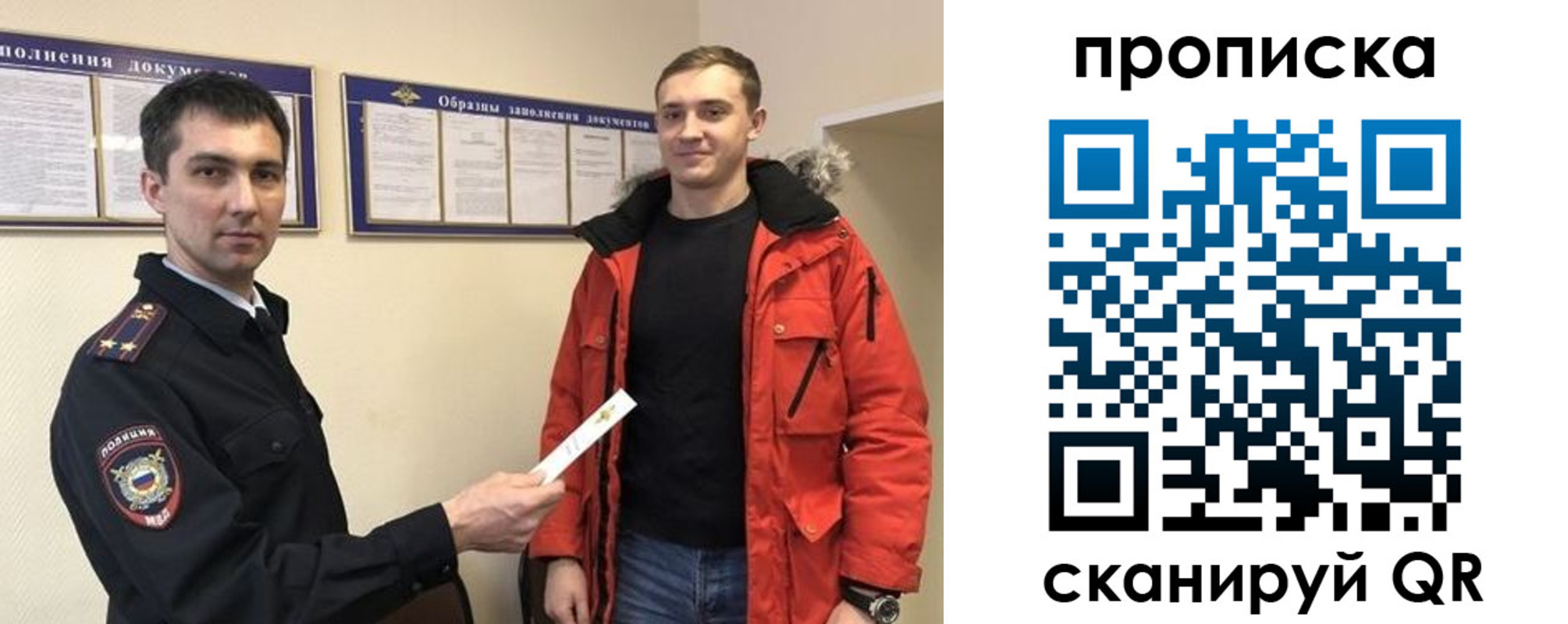 пропишу в квартире в Канске